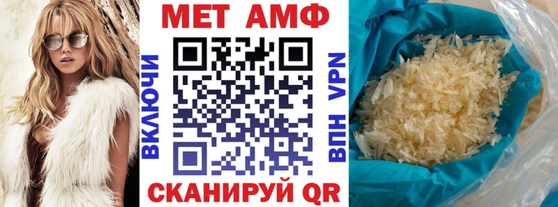 блэк спрут зеркало  как найти закладки  Алапаевск  Amphetamine VHQ 