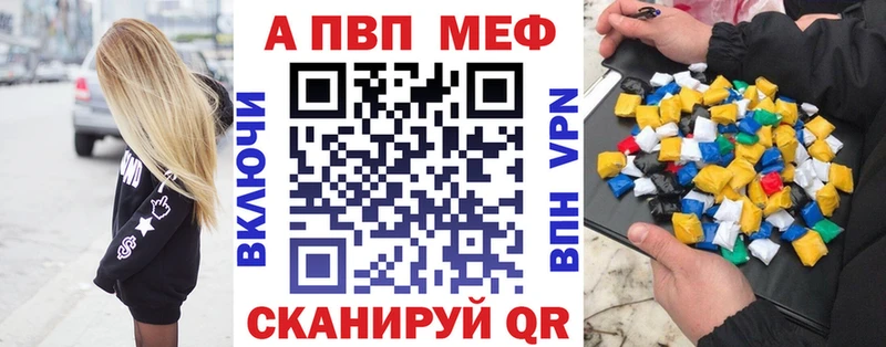 APVP крисы CK  Алапаевск 