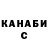 Альфа ПВП крисы CK Madi Kanu