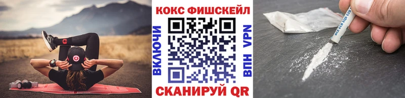 Cocaine 97%  Алапаевск 