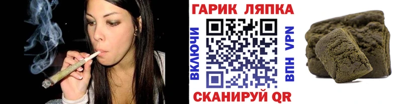 OMG онион  Алапаевск  ГАШ Premium 