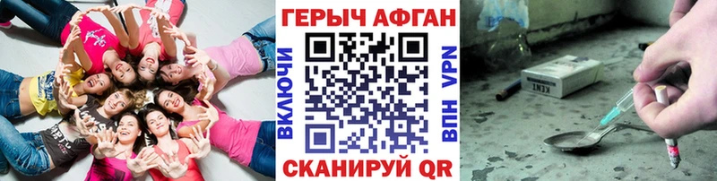 где найти   Алапаевск  Героин белый 