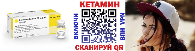КЕТАМИН ketamine  купить наркоту  Алапаевск 