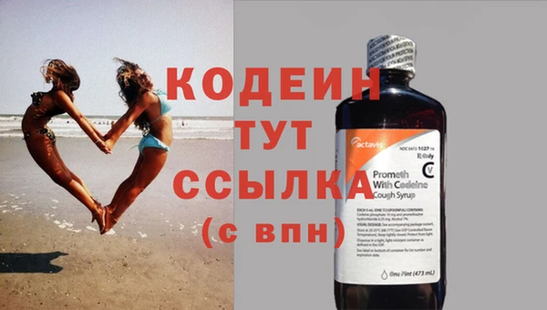 экстази Абдулино