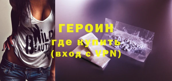 сатива Горнозаводск