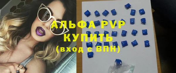 гидра Заволжье