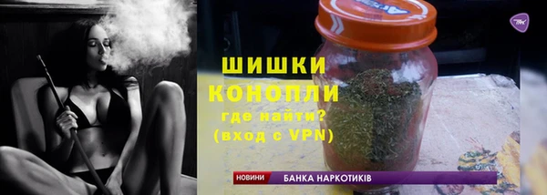 спайс Заволжск