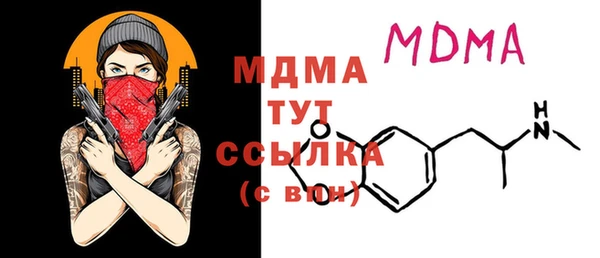 МДМА Горно-Алтайск
