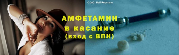 каннабис Вязьма