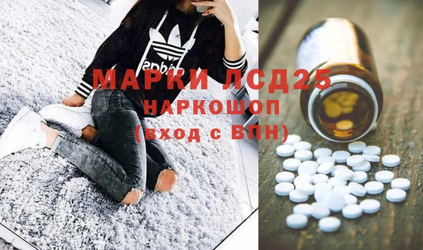 экстази Абдулино