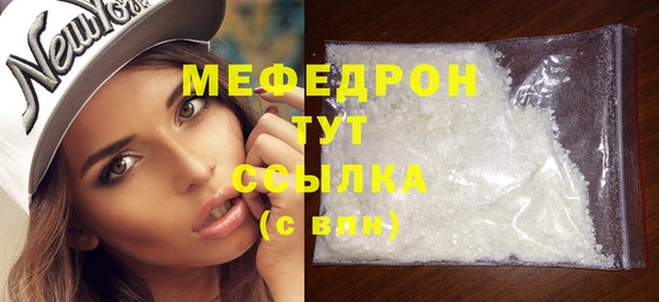 ПСИЛОЦИБИНОВЫЕ ГРИБЫ Горняк