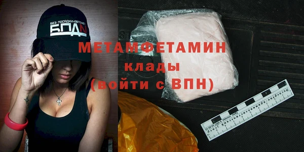 мяу мяу кристалл Вязники