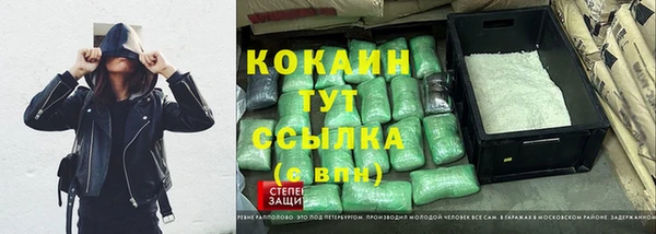 а пвп мука Зеленодольск