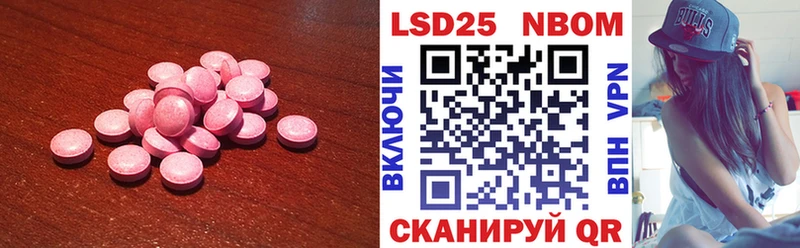 цены   Алапаевск  ЛСД экстази ecstasy 