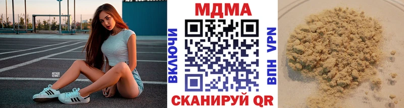 МДМА кристаллы  MEGA вход  Алапаевск 