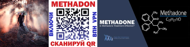 Метадон VHQ  shop телеграм  Алапаевск  где можно купить наркотик 