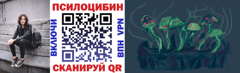 Псилоцибиновые грибы мухоморы  как найти   Алапаевск 